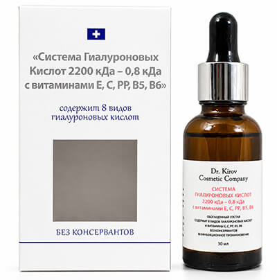 Сыворотка «Система гиалуроновых кислот с витаминами Е, С, PP, B5, B6»